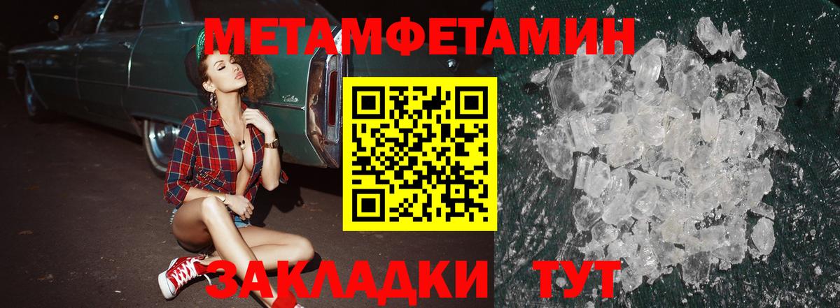 АМФ Premium Богородицк