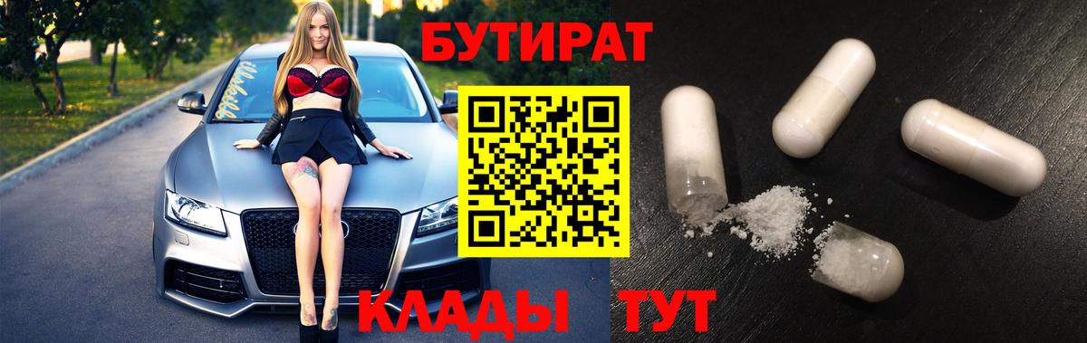 ГАШ Богородицк