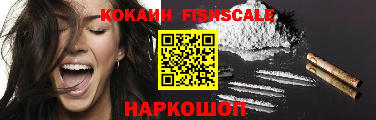 Богородицк  COCAIN Перу  Cocaine 97%  COCAIN  Вход с VPN 