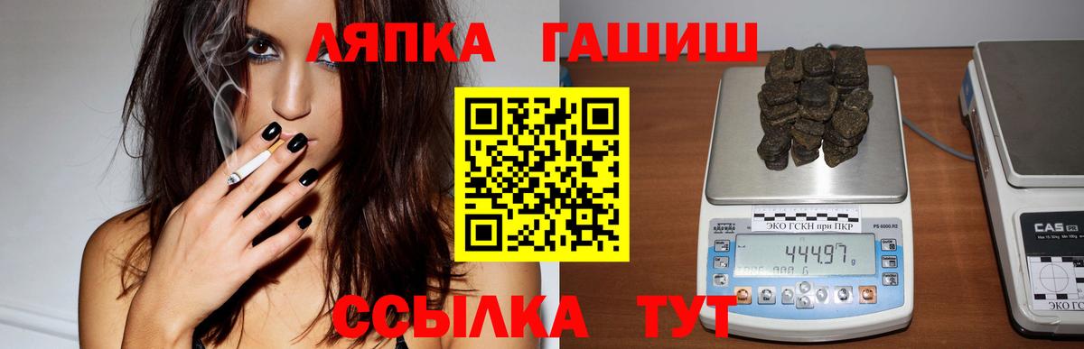 Гашиш индика сатива  ГАШИШ  Богородицк  Вход с VPN  Гашиш гарик 