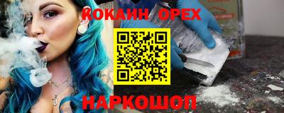 мяу мяу мука Апшеронск