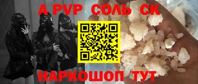 мяу мяу мука Апшеронск
