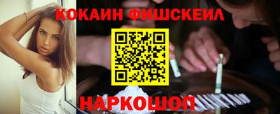 гашишное масло Аргун