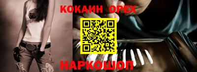 мяу мяу мука Апшеронск