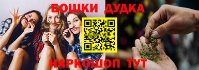 каннабис Апрелевка