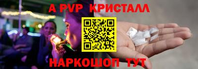 мяу мяу мука Апшеронск