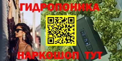 каннабис Апрелевка