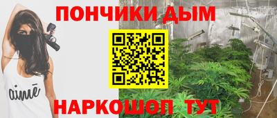 каннабис Апрелевка