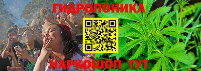 каннабис Апрелевка
