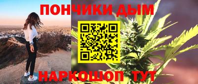 гашишное масло Аргун