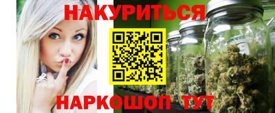 гашишное масло Аргун