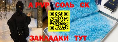 каннабис Апрелевка