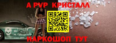 мяу мяу мука Апшеронск