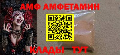 мяу мяу мука Апшеронск