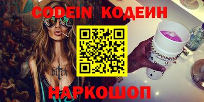 гашишное масло Аргун