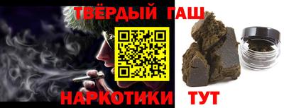 гашишное масло Аргун