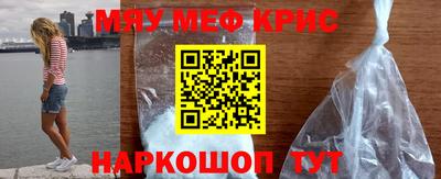 первитин Волжский