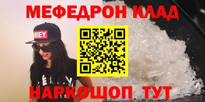 мяу мяу мука Апшеронск