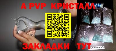 мяу мяу мука Апшеронск