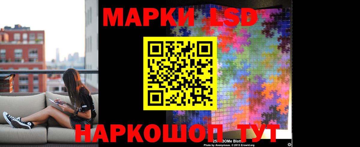 Лсд 25 экстази  Лсд 25 экстази кислота  Богородицк  Вход с VPN  LSD-25 экстази кислота 
