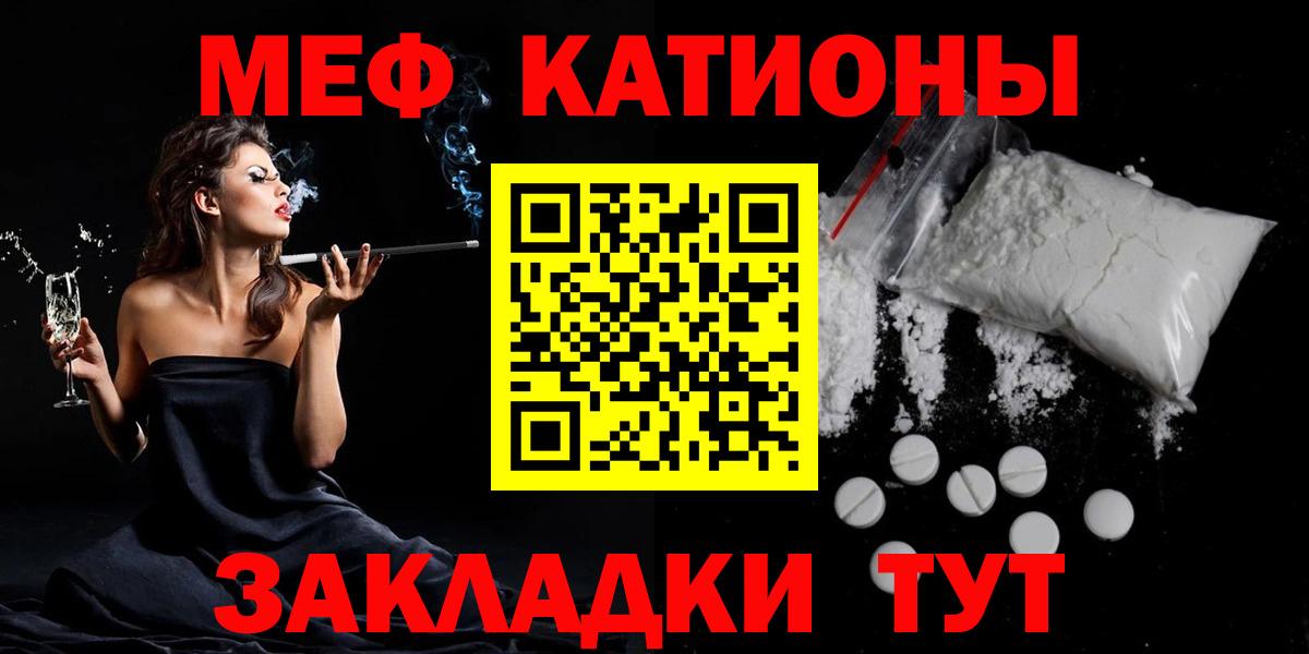 Мефедрон  Вход с VPN  Богородицк  МЯУ-МЯУ кристаллы 