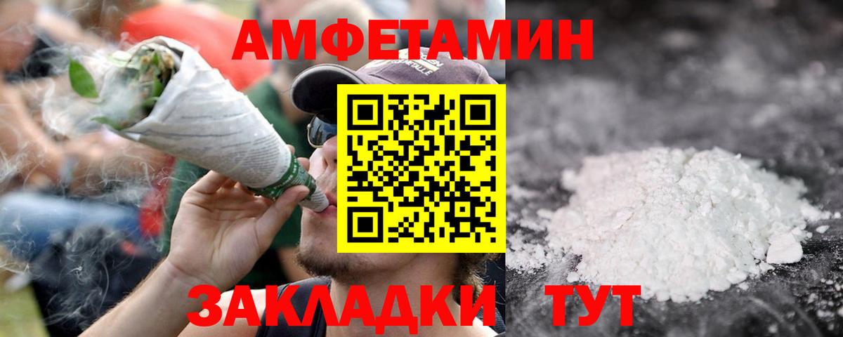 ГАШ  Богородицк  Бошки Шишки  МЕФ кристаллы  Вход с VPN  МЕТАДОН  Кокаин  APVP СК  
