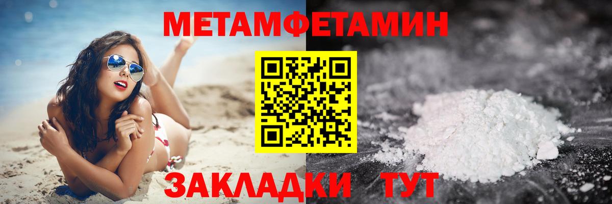 Богородицк  Первитин винт  Вход с VPN  Первитин винт 