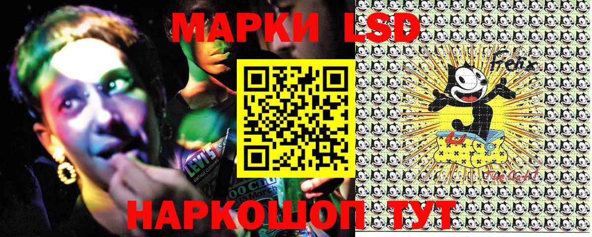 Наркотические марки 1,5мг  Вход с VPN  Богородицк 