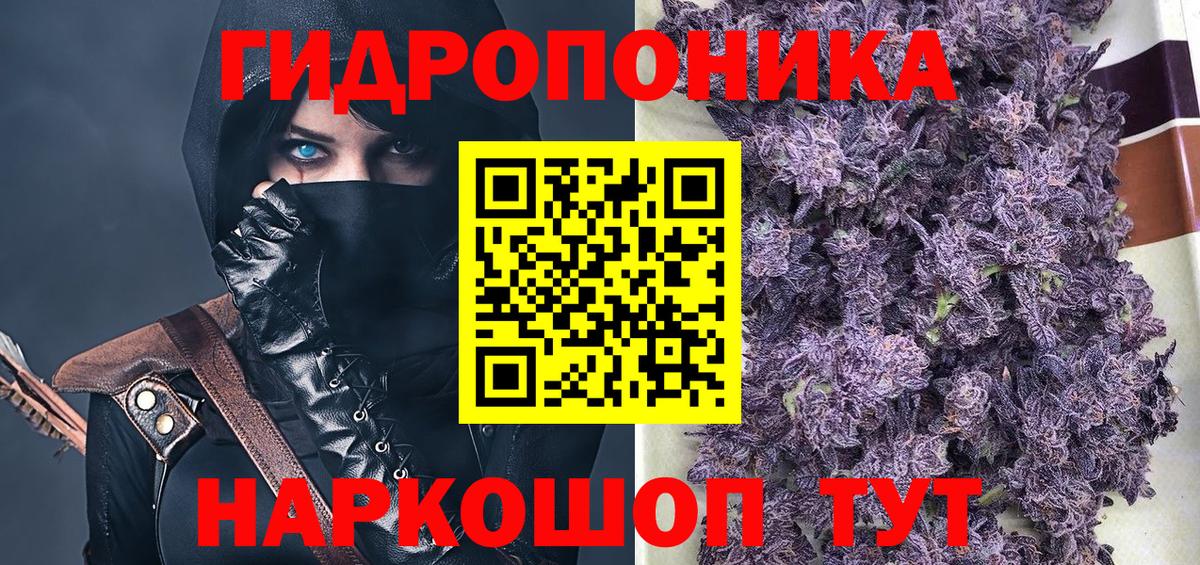 Бошки Шишки ГИДРОПОН  Канабис конопля  Бошки Шишки LSD WEED  Богородицк  Вход с VPN 